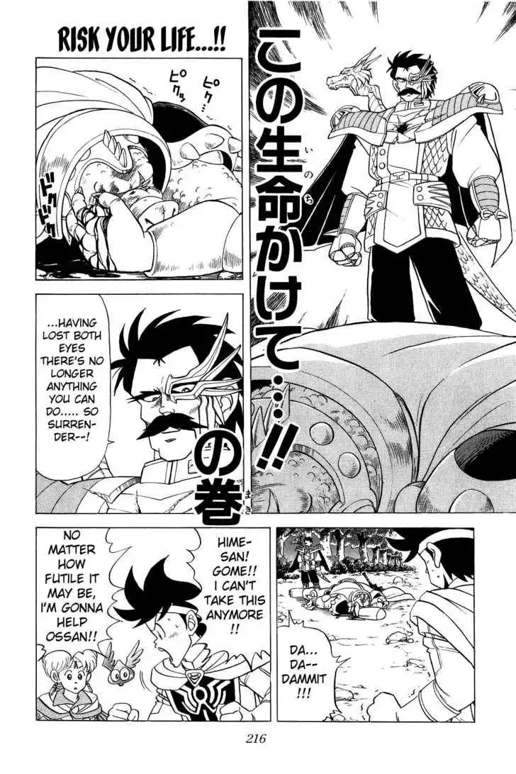 Dragon Quest: The Adventure of Dai Chapter 87 1